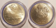 20 Mark 1983 DDR Karl Marx st